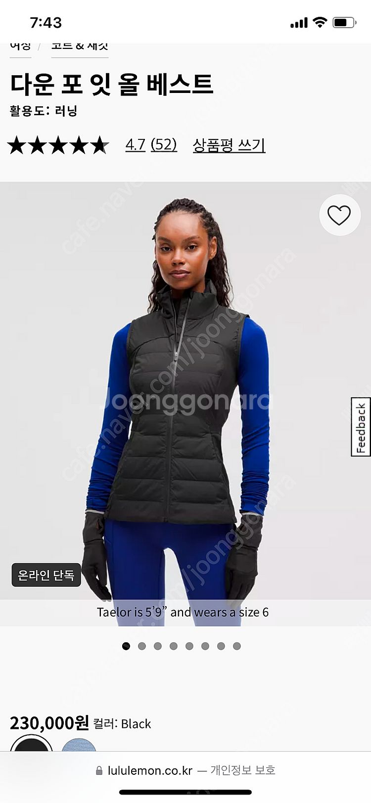 룰루레몬 다운 포 잇 올 베스트 블랙 10--0