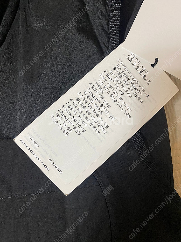 룰루레몬 다운 포 잇 올 베스트 블랙 10--2