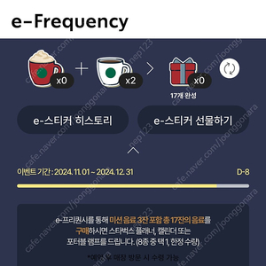 프리퀀시 일반 2개 1000원에팔아요