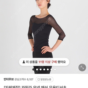 인더무브 연극영화 입시복