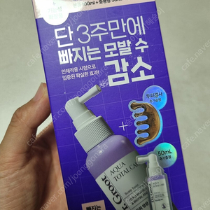 닥터그루트 아쿠아 두피 영양 토닉 100ml+50ml+두피 괄사