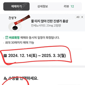 설악 워터피아 대인 주간권 2장 양도 (모바일 선물하기)