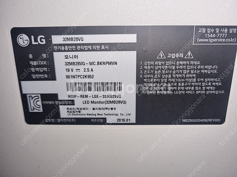 LG 32MB28VQ 모니터 백라이트고장외 없습니다 아...--0