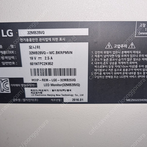 LG 32MB28VQ 모니터 백라이트고장외 없습니다 아답터 HDMI 다 있습니다