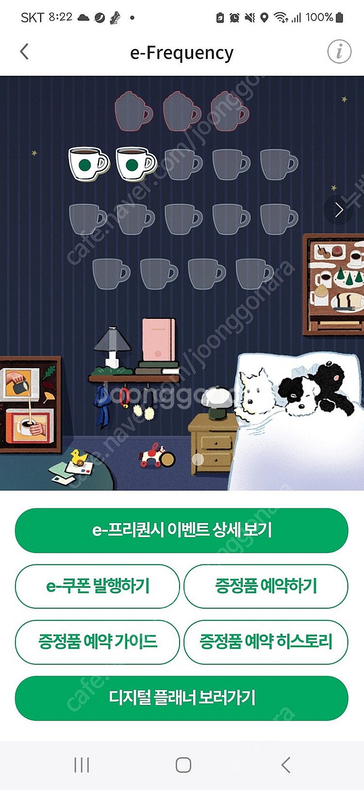 프리퀀시하양 개당500원--0