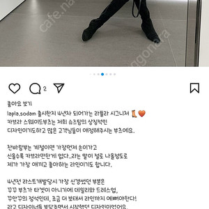 라플라 카브라 스웨이드 레더 롱부츠 블랙 240 새상품