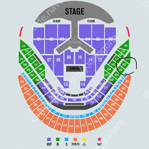 임영웅 리사이틀 콘서트 12/28 토요일 5시 공연 R석 2장 연석 양도 판매