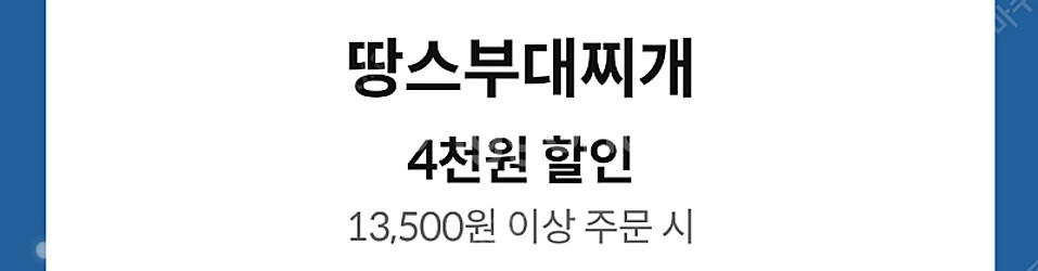 신라면세점 더블적립금 & 크록스 만오천원 & 추억의 국...--4