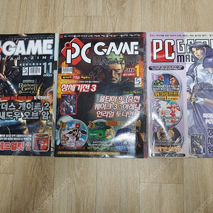 게임잡지 PC GAME MAGAZINE PC게임매거진