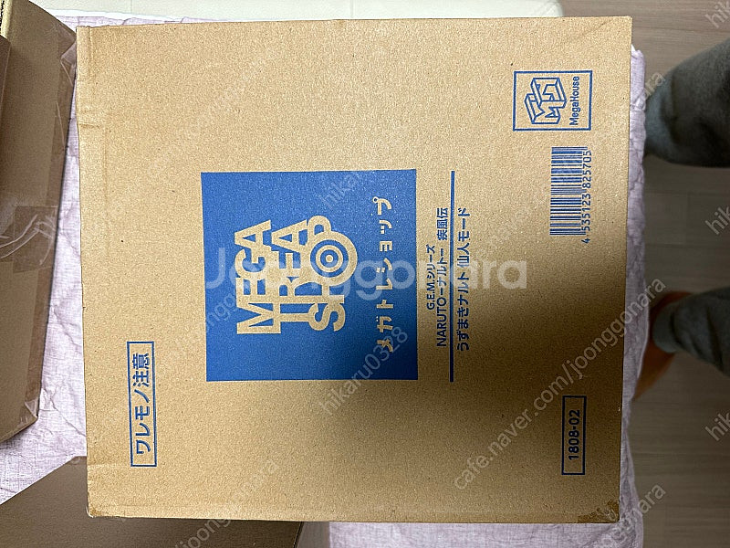 POP SA-MAXIMUM POP 맥시멈조로 진골조제법...--5