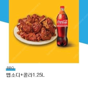 BBQ 맵소디+콜라1.25L