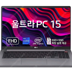 (미개봉) LG전자 노트북 울트라 PC WIN11