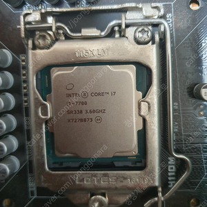 cpu i7 7700 // 내장그래픽