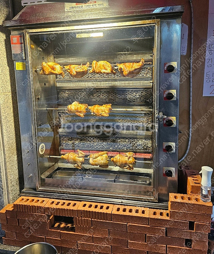 통닭 전기구이 바베큐기계(신동아) 5단 // 오프라인 ...--0