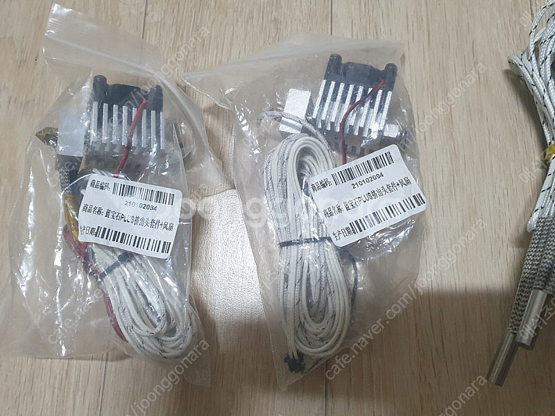 3D 프린터 유지보수 부속--1