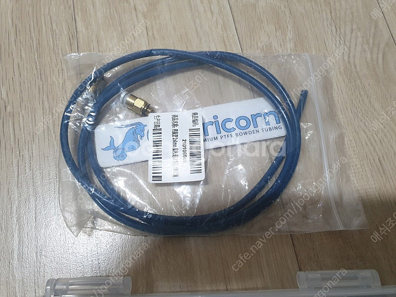 3D 프린터 유지보수 부속--3