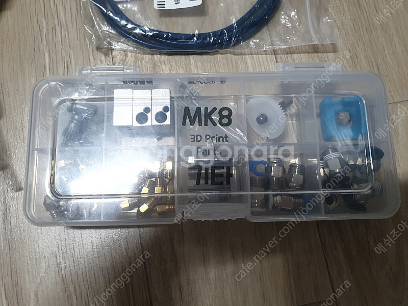 3D 프린터 유지보수 부속--4