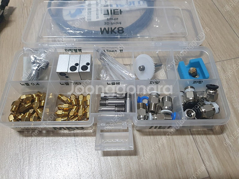 3D 프린터 유지보수 부속--5