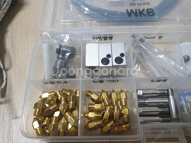 3D 프린터 유지보수 부속--8