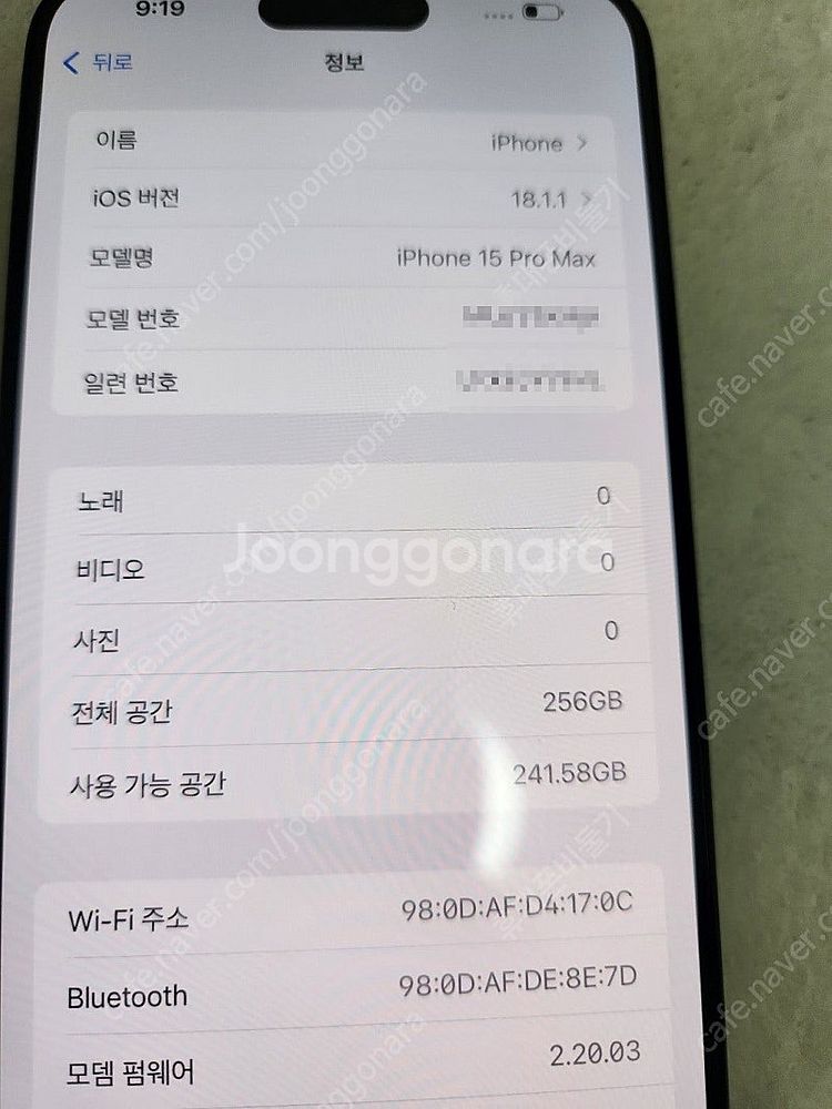 아이폰15프로맥스 256기가 블랙티타늄 상태좋은 중고폰...--1