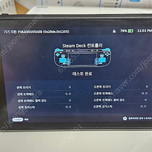 스팀덱(개조x)512 LCD 거의새것