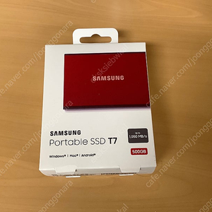 삼성 T7 500GB 외장 SSD