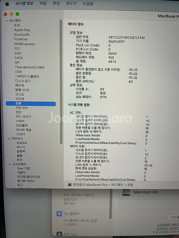 맥북프로 M1 14인치 16G/516GB S급, 배터리...--5