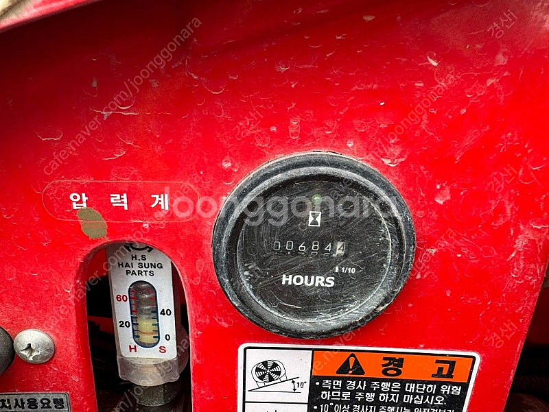 아세아 ss기 500L--8