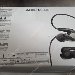 AKG N5005 미개봉 새상품 팝니다