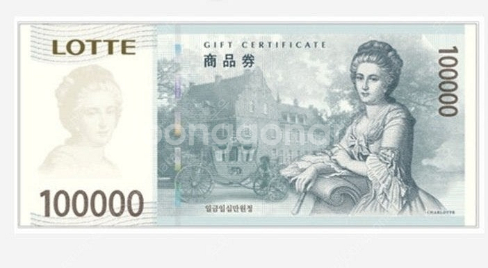 서울영등포, 인천 서구 롯데상품권 10만원권 이상 대량...--0