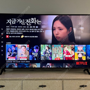 LG 75인치 TV