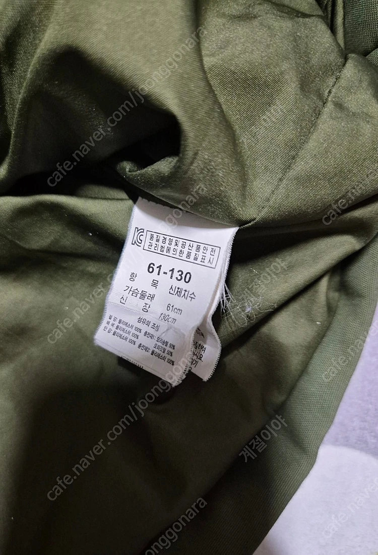 아동패딩점퍼130 이미지