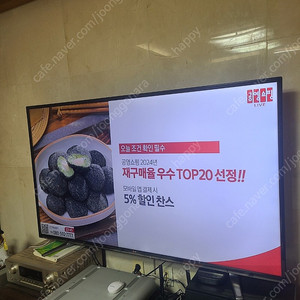 LG 65인치 TV (65LB5200) 팝니다