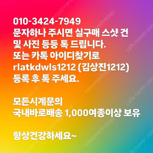 까르띠에 새제품 총정리