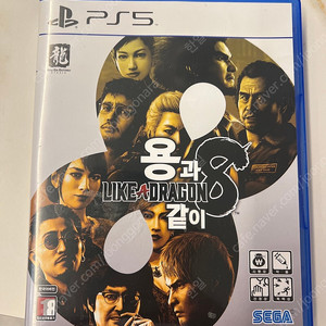 Ps5 용과같이8 팝니다