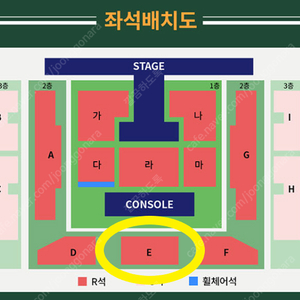 KIM JAE JOONG 김재중 콘서트 25일 토요일 R석 2층 E구역 단석, 2연석