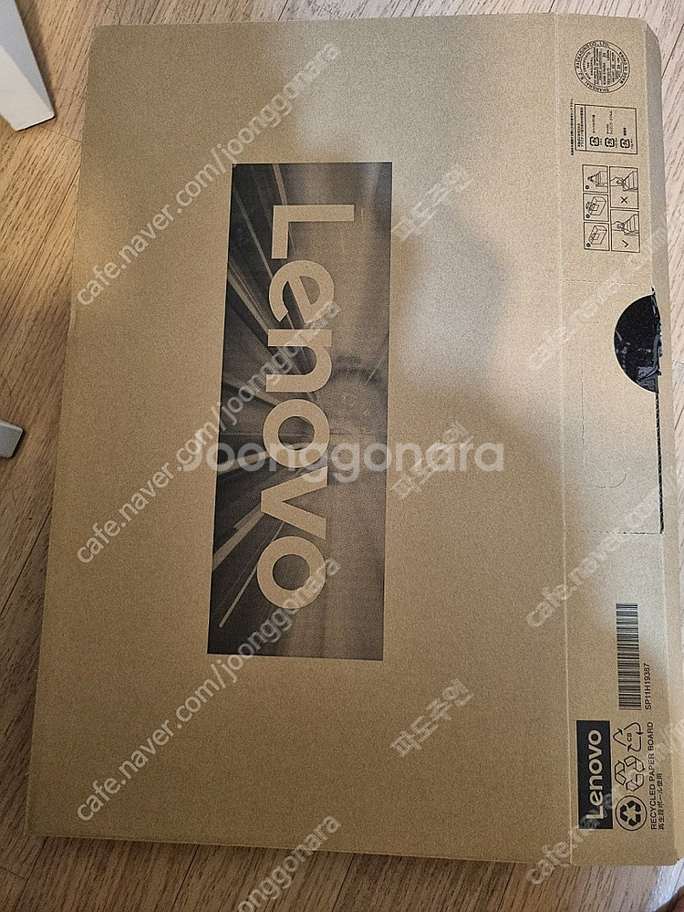 레노버 아이디어패드 슬림3 17ABA7 램 16기가 +...--1