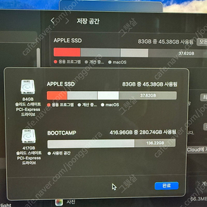 아이맥 2020 i7 16gb 512gb 5500xt