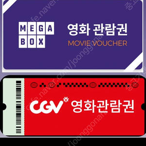 메가박스/CGV 영화예매 1장 평일,주말 동일가격 최저가 8천원 싸다싸