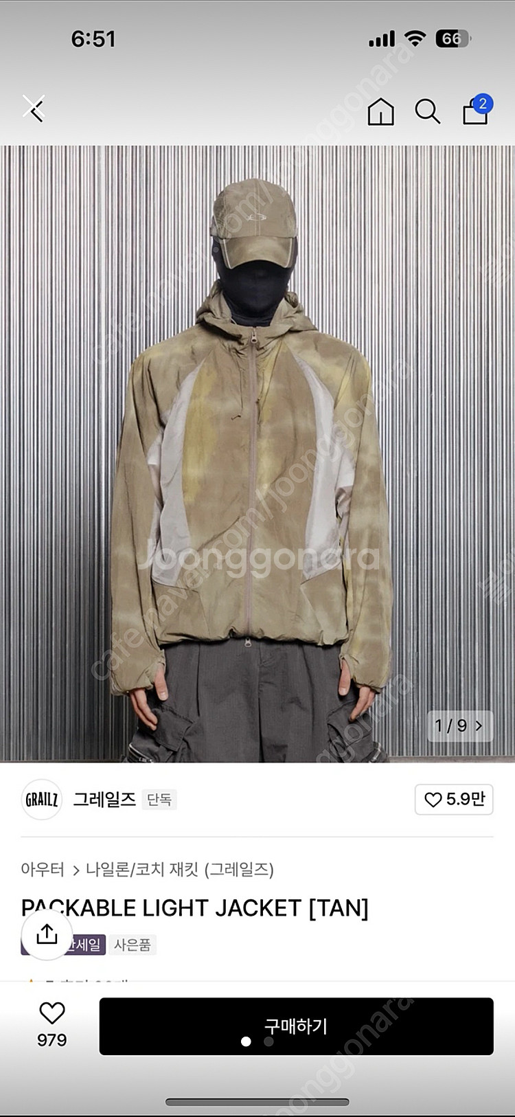 그레일즈 바람막이 PACKABLE LIGHT JACKE...--0