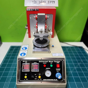 Gester GT-C15 Universal Wear Tester 마모시험기