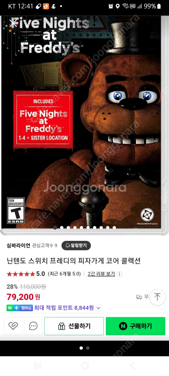 닌텐도 스위치) 프레디의 피자가게 코어 콜렉션 한글지원--0