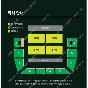 미세스 그린애플 MGA 미세스그린애플 2구역 70번대 110번대 2연석 지정석 단석보유