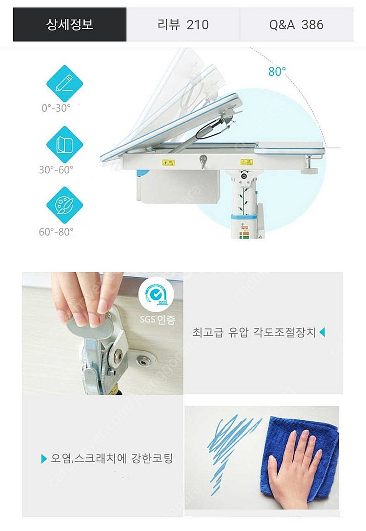 스터디업 데스크 스텐다드 학생 각도조절 책상--2