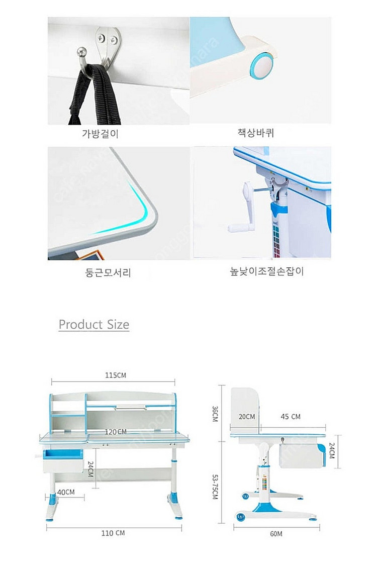 스터디업 데스크 스텐다드 학생 각도조절 책상--6