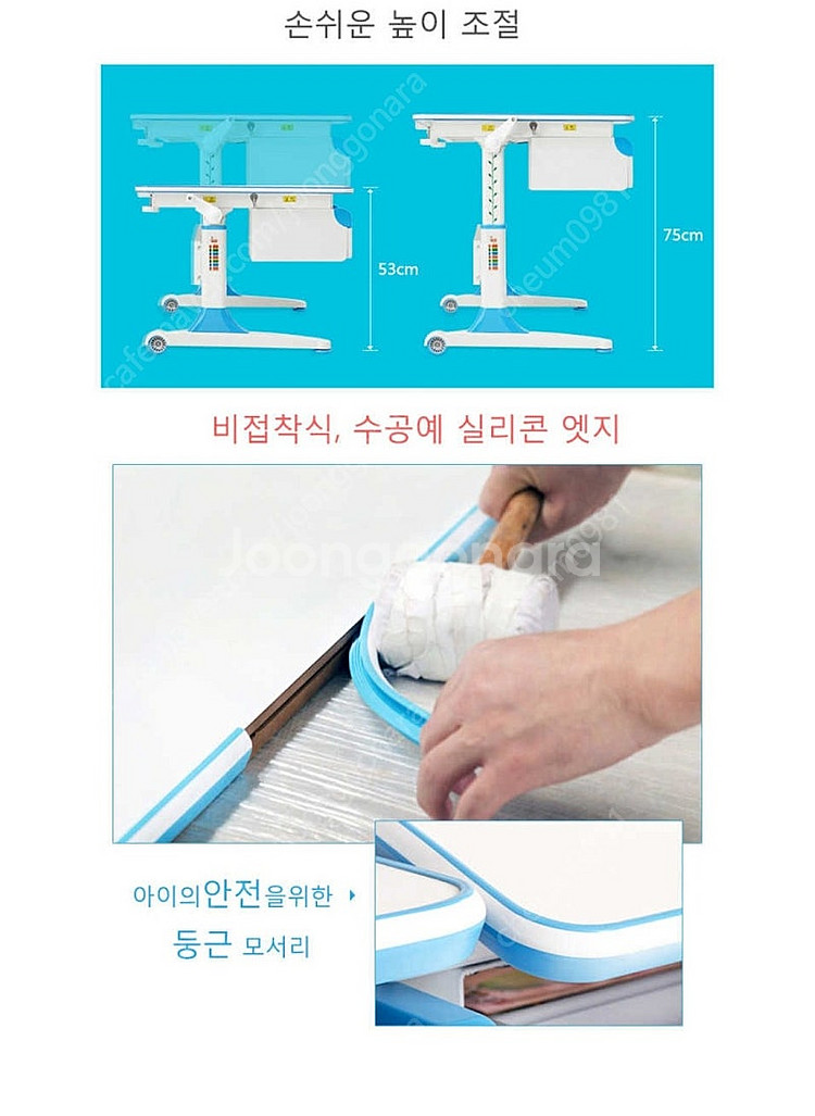 스터디업 데스크 스텐다드 학생 각도조절 책상--7