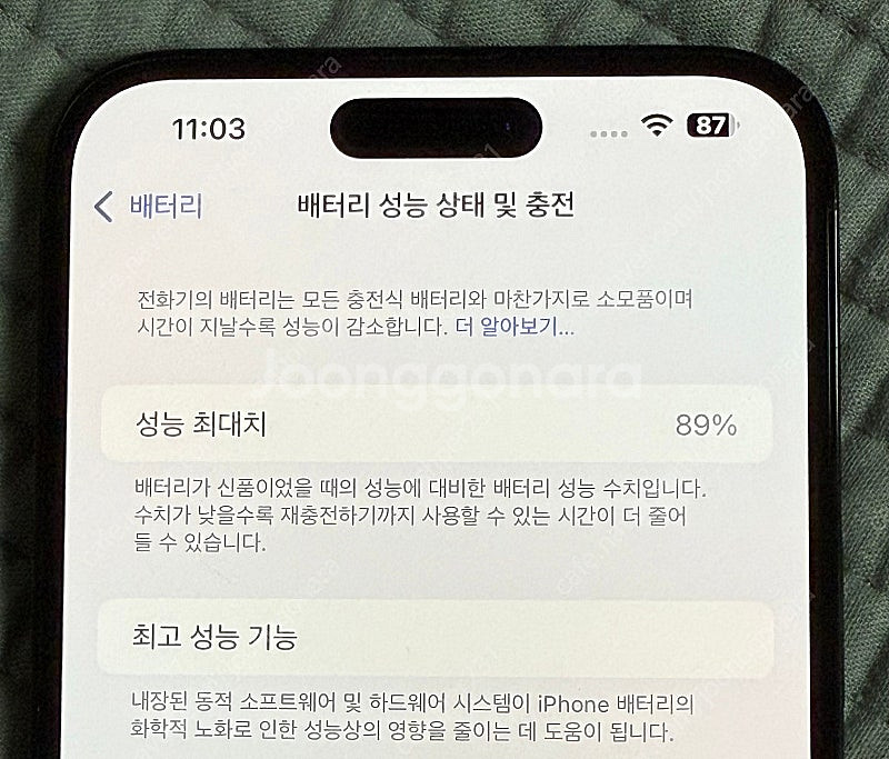 아이폰 14 프로 맥스 자급제 128gb 스페이스 블랙...--8