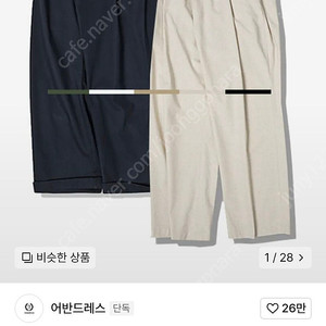 안입는 옷들 일괄판매 합니다.