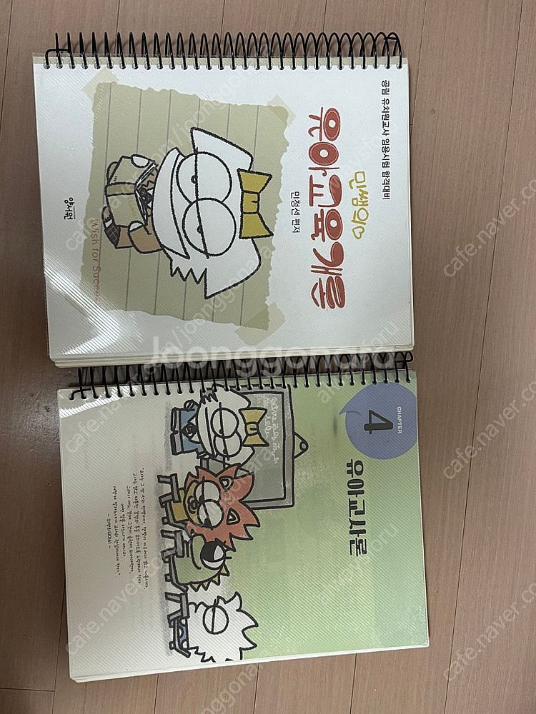 민쌤 웹지도,개론,각론--1