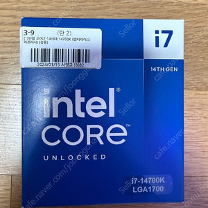 인텔 i7-14700k CPU 국내 유통 정품 42만원에 판매합니다.(AS 4년이상o)